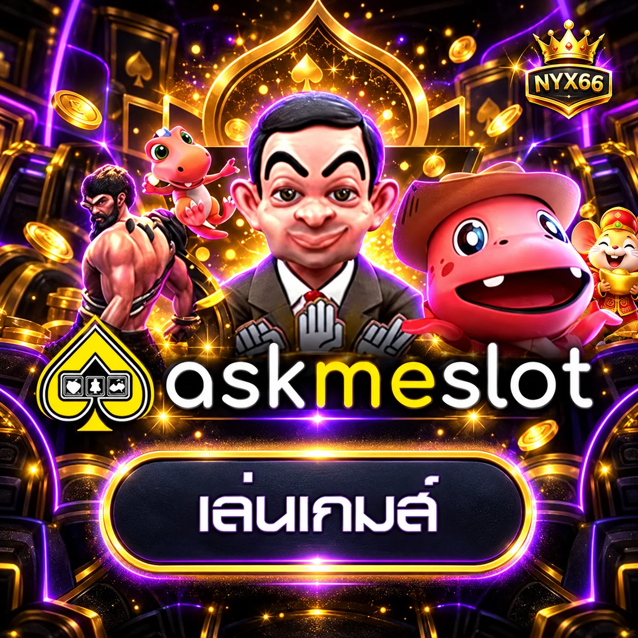 AskMeSlot